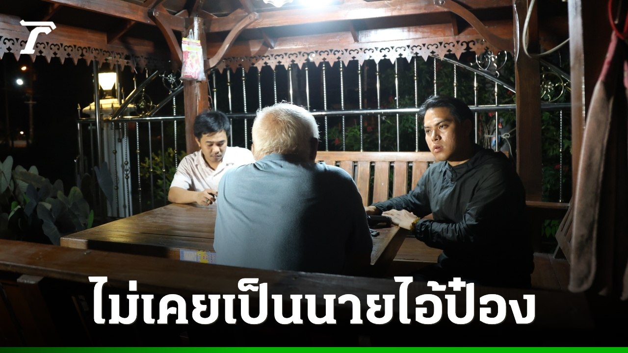 อดีตพนักงานสอบสวนจากหวายเจียปฏิเสธความเกี่ยวข้องกับฆาตกรชาวรัสเซีย